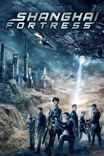 Shanghai Fortress (2019) movie poster