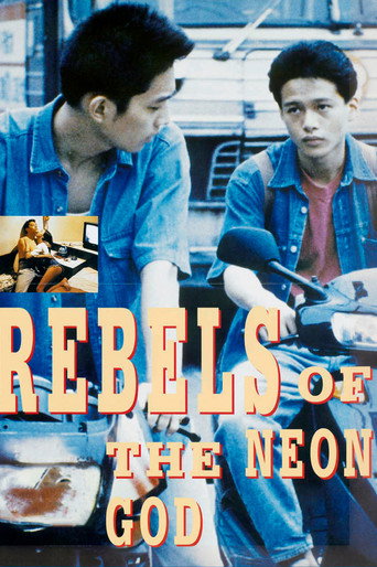 Rebels of the Neon God (1994) movie poster