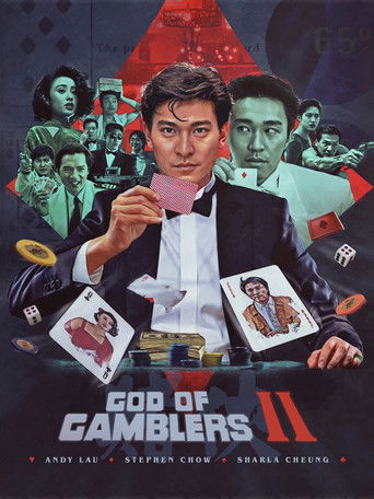 God of Gamblers II (1990) movie poster