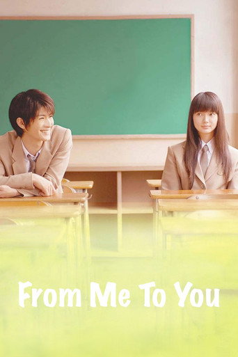 From Me to You (2010) movie poster
