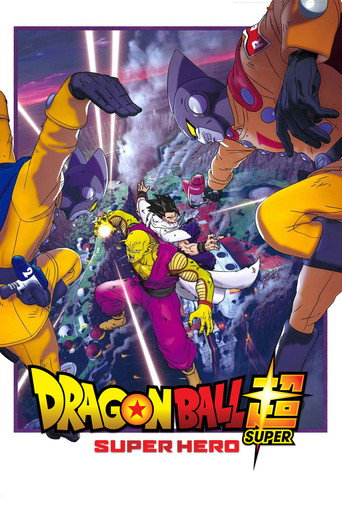 Dragon Ball Super: Super Hero (2022) movie poster