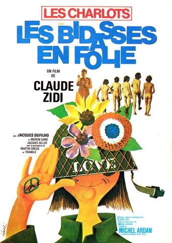 Rookies Run Amok (1971) movie poster