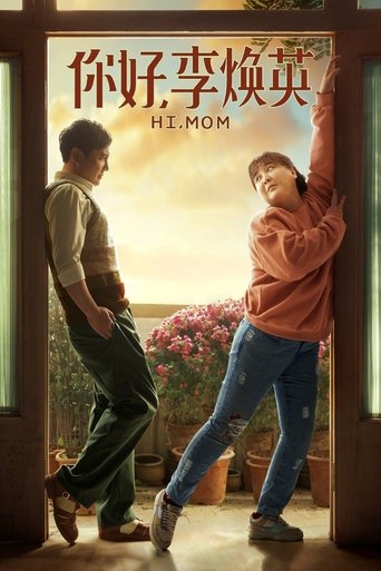 Hi, Mom (2021) movie poster