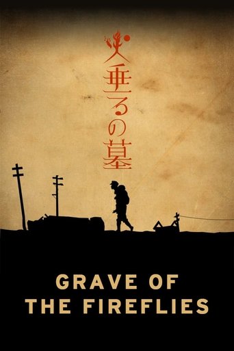 Grave of the Fireflies (2005) movie poster