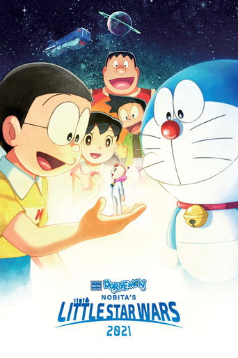 Doraemon the Movie: Nobita's Little Star Wars 2021 (2022) movie poster