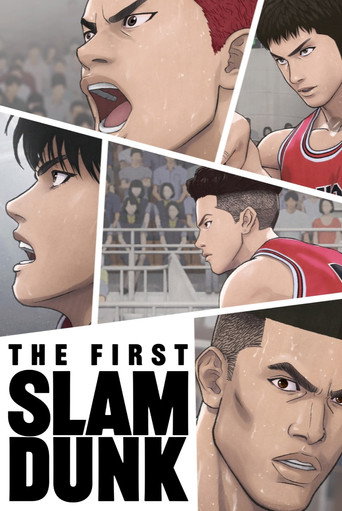 The First Slam Dunk (2022) movie poster
