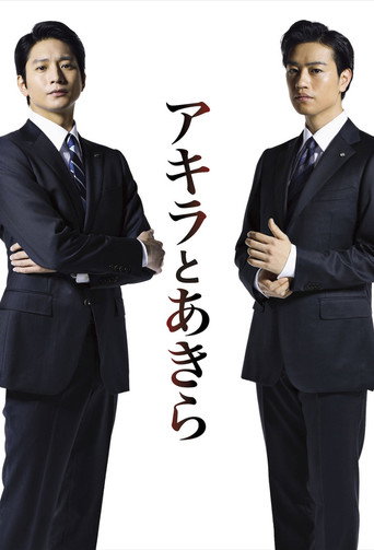 War of the Arrows (2011) movie poster