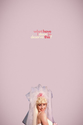 What Have I Done to Deserve This? (1984) movie poster