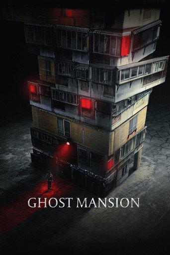 Ghost Mansion (2021) movie poster