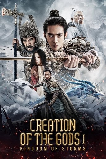 Creation of the Gods I: Kingdom of Storms (2023) movie poster