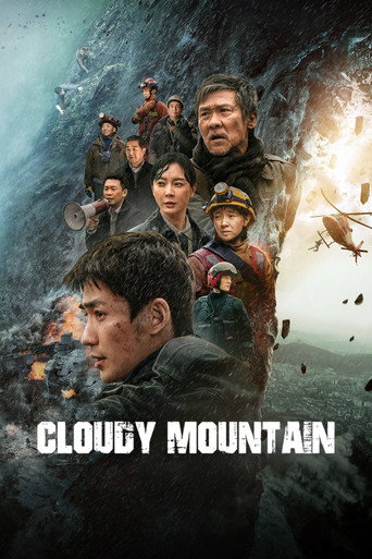 Cloudy Mountain (2021) movie poster