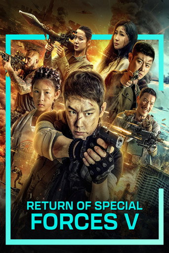 Return of Special Forces 5 (2021) movie poster