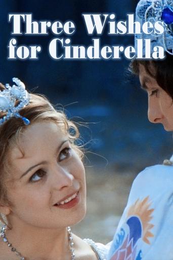 Three Wishes for Cinderella (1973) movie poster