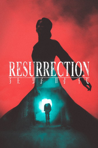 Resurrection (2025) movie poster