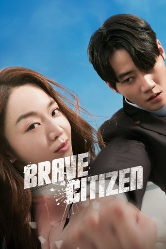 Brave Citizen (2023) movie poster