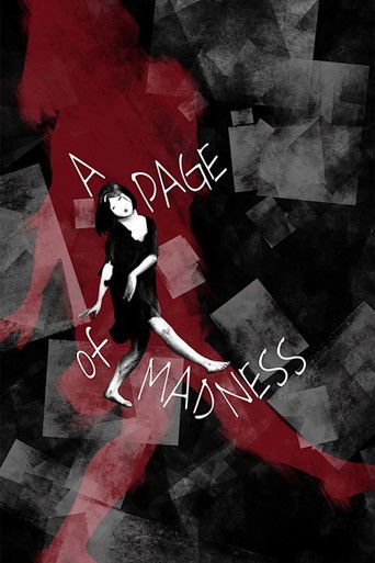 A Page of Madness (1926) movie poster