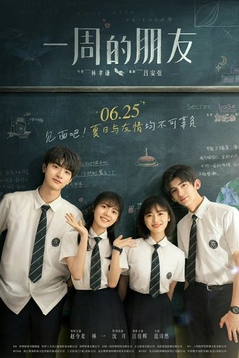 One Week Friends (2022) movie poster