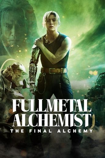 Fullmetal Alchemist: The Final Alchemy (2022) movie poster