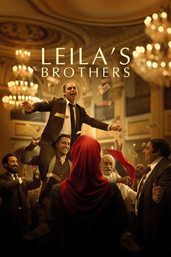 Leila's Brothers (2022) movie poster