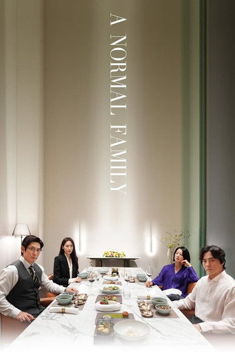 A Normal Family (2024) movie poster