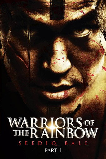 Warriors of the Rainbow: Seediq Bale - Part 1: The Sun Flag (2011) movie poster