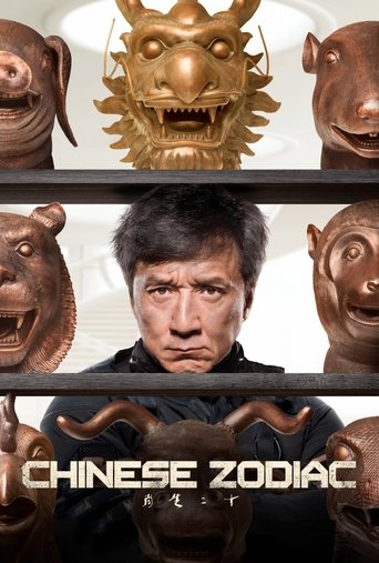 Chinese Zodiac (2012) movie poster