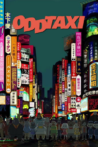 ODDTAXI (2021) TV series poster