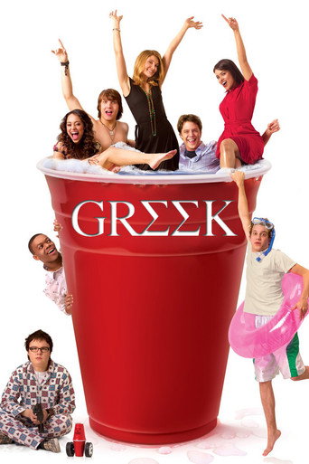 Greek (2007) TV series poster
