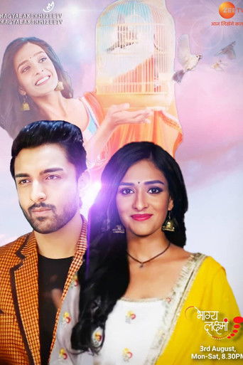 Bhagya Lakshmi (2021) TV series poster