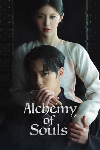 Alchemy of Souls (2022) TV series poster
