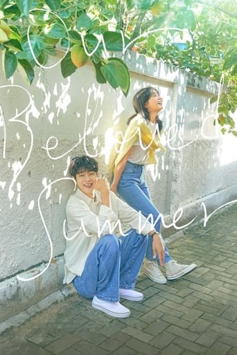 Our Beloved Summer (2021) TV series poster