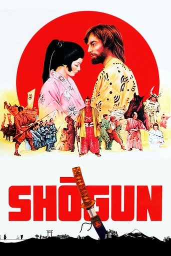 Shōgun (1980) TV series poster