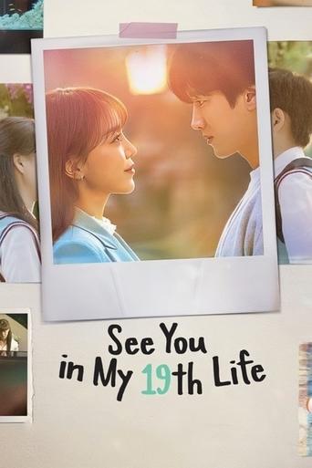 See You in My 19th Life (2023) TV series poster