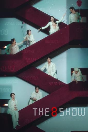 The 8 Show (2024) TV series poster