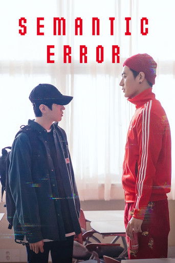 Semantic Error (2022) TV series poster
