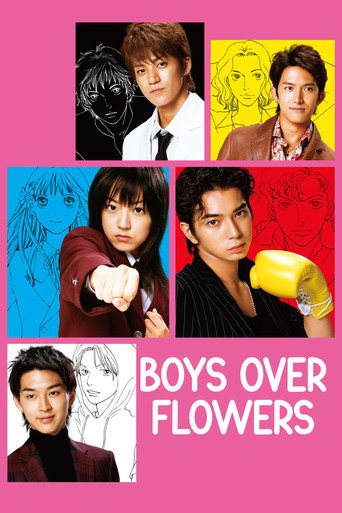 BOYS OVER FLOWERS (2005) TV series poster