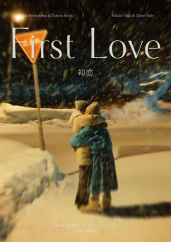 First Love (2022) TV series poster