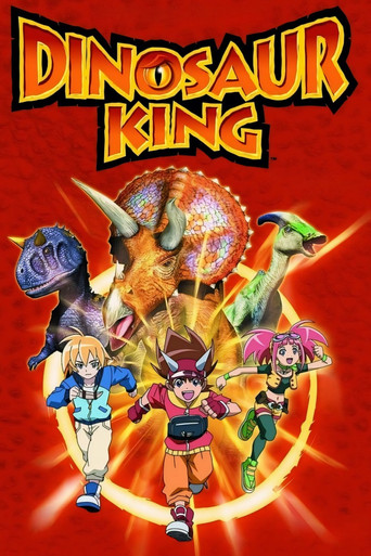 Dinosaur King (2007) TV series poster