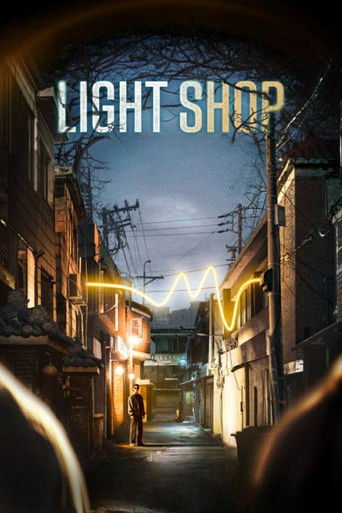 Light Shop (2024) TV series poster