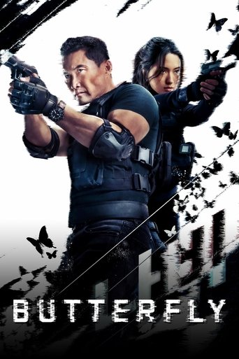 Butterfly (2025) TV series poster