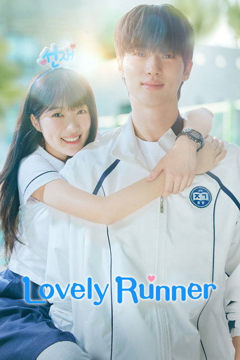 Lovely Runner (2024) TV series poster