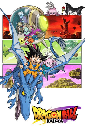 Dragon Ball DAIMA (2024) TV series poster