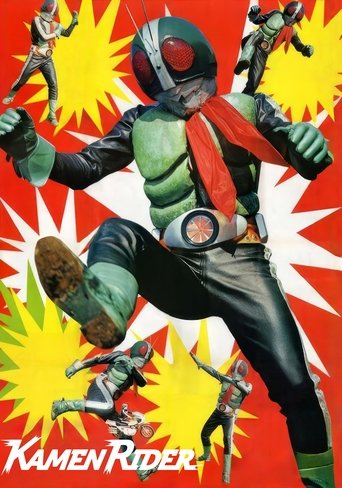 Kamen Rider (1971) TV series poster