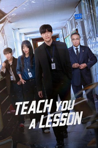 Teach You a Lesson (2026) TV series poster