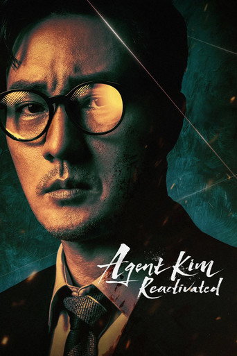 Agent Kim Reactivated (2026) TV series poster
