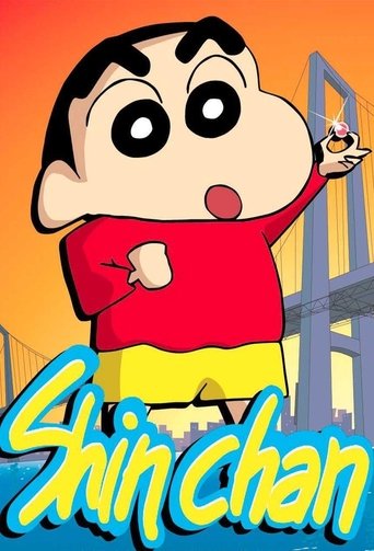 Shin Chan (1992) TV series poster