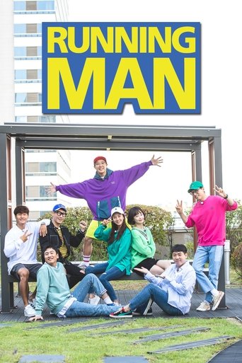 Running Man (2010) TV series poster