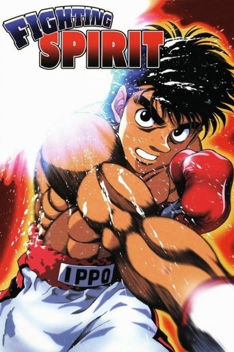 Fighting Spirit (2000) TV series poster
