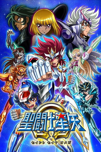 Saint Seiya Omega (2012) TV series poster