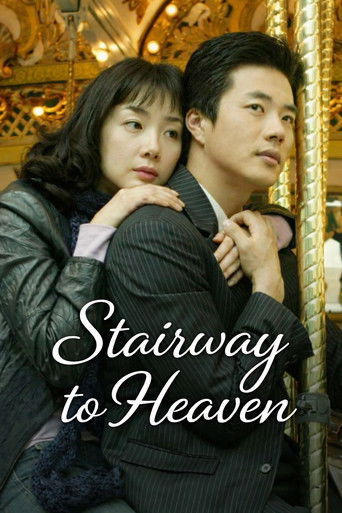 Stairway to Heaven (2003) TV series poster